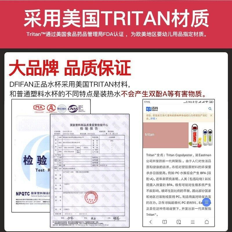 茶花tritan塑料男女过滤运动水杯学生儿童户外便携随手杯密封防漏