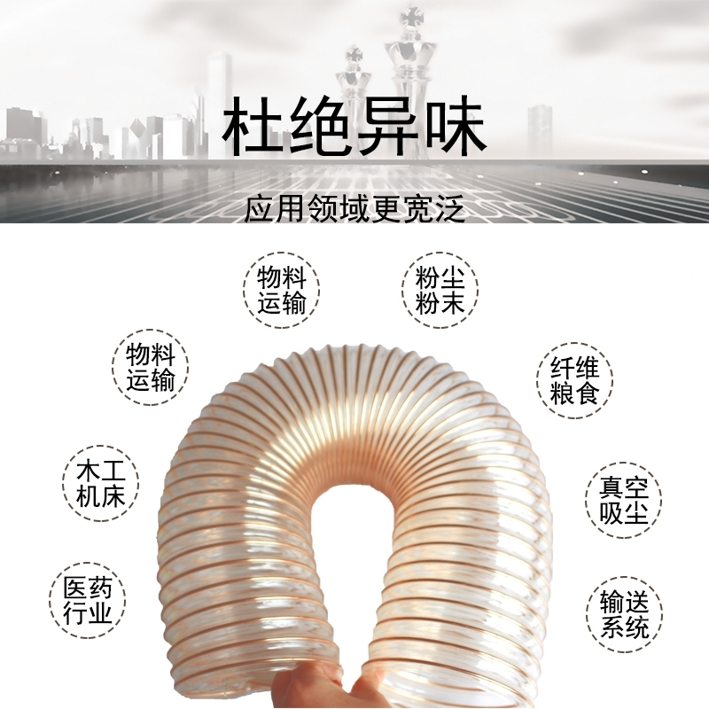 pu钢丝吸尘管道_镀铜塑料透明螺旋波纹伸缩塑胶木工吸尘阿斯卡利弹簧软管 TPU风管400x0.9_每米