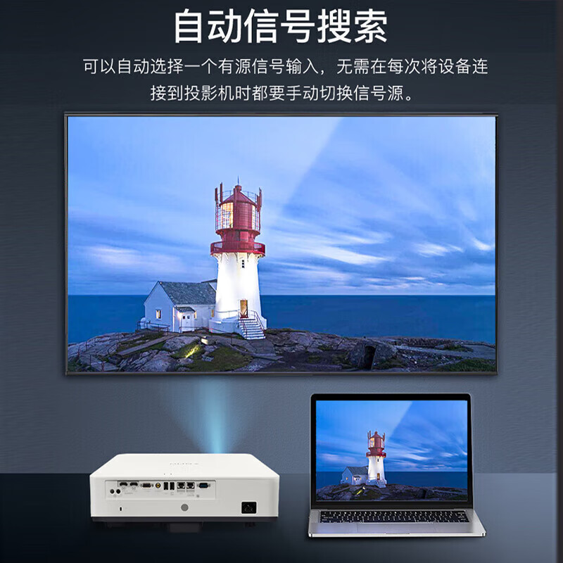 索尼(SONY) VPL-P630HZ投影机(WUXGA 7000流明中心亮度 镜头位移)