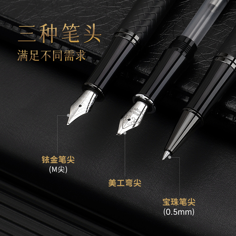 宝克(BAOKE)T18 盛世系列精品礼盒套装(钢笔1支+宝珠笔1支+替芯2支+墨水1瓶+墨水囊6支)1套