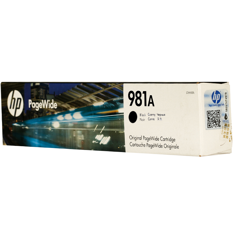 惠普（HP）J3M71A 981A 黑色墨盒（墨盒/墨水） （适用586dn/586f/586z/556xh）高清大图