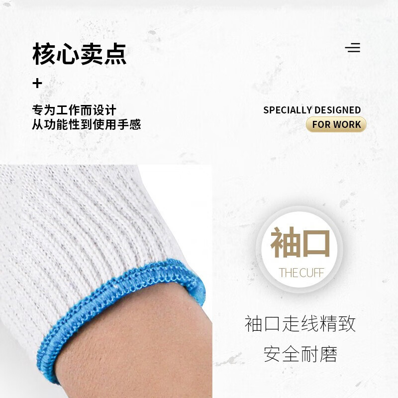 棉线手套加厚耐磨600g车间棉线劳保手套 12双/包