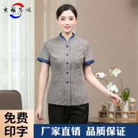 保洁工作服短袖夏装女酒店宾馆客房清洁员PA套装物业阿姨制服半袖-灰色;4XL