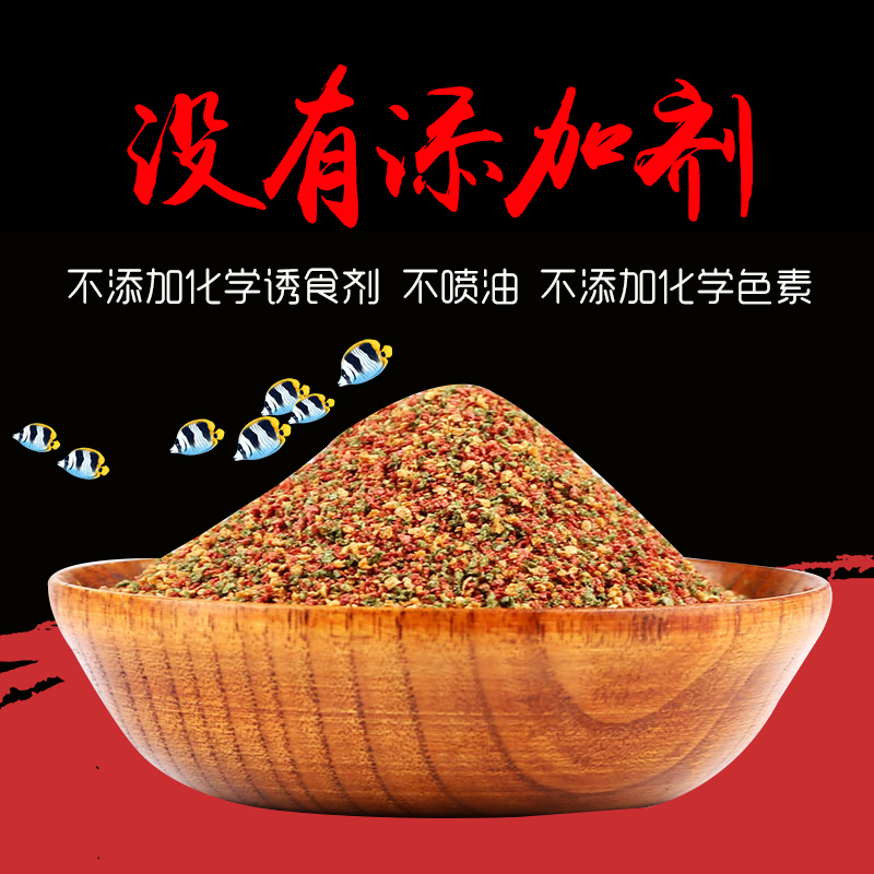 小型鱼孔雀鱼饲料鱼食红绿灯科通用鱼饲料缓沉观赏热带鱼鱼食高清大图