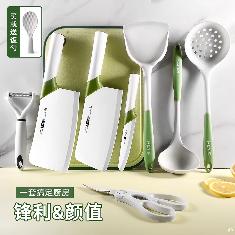 家用切菜刀菜板二合一刀具收纳盒厨房砍骨刀水果刀辅食刀7163高清大图