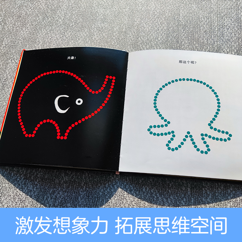 醉染图书项链变变变9787558911859高清大图