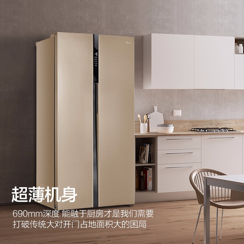 美的(Midea)BCD-528WKPZM(E) 528升变频冰箱对开门超薄节能智能双开门风冷无霜