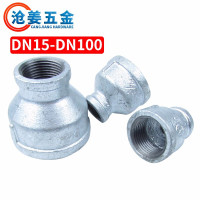 GLLO镀锌大小头山西太谷 DN25×DN20mm（个）