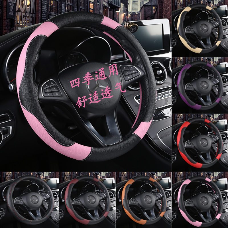 五菱之光6376/6371/6390/6388/6389/6400汽车方向盘套专用把套