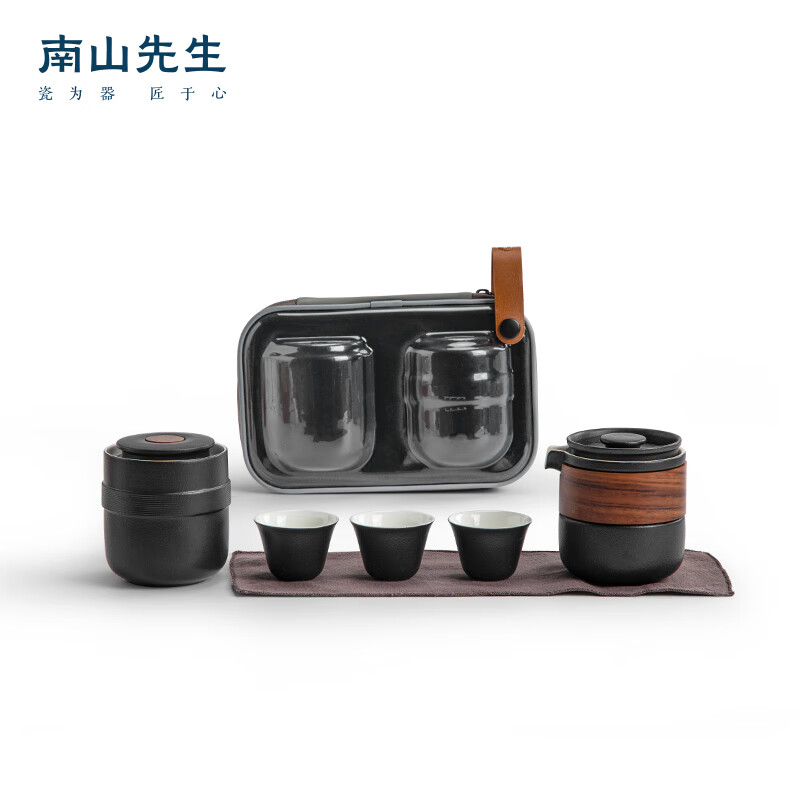 南山先生 旅行茶具套装日式防烫茶具茶罐便携茶具一壶三杯万象快客杯 万象快客杯一壶三杯一罐_雅黑