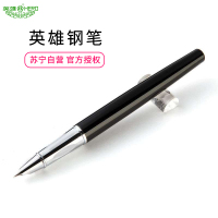 HERO英雄钢笔 9306铱金笔 硬笔书法练字 学生办公用0.5mm铱金笔盒装