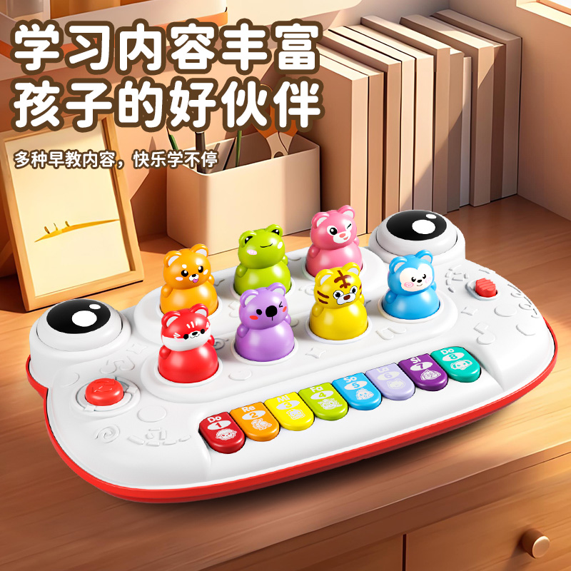 动物电子琴3750高清大图