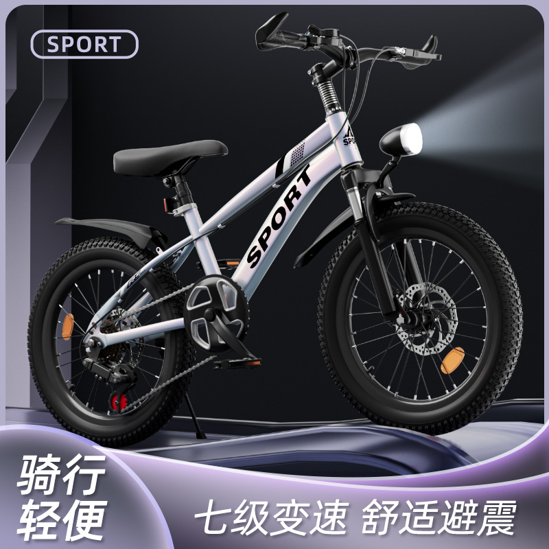 智童5188儿童自行车12寸14寸16寸脚踏车2 -9 岁山地车男女学生单车带辅助轮童车1