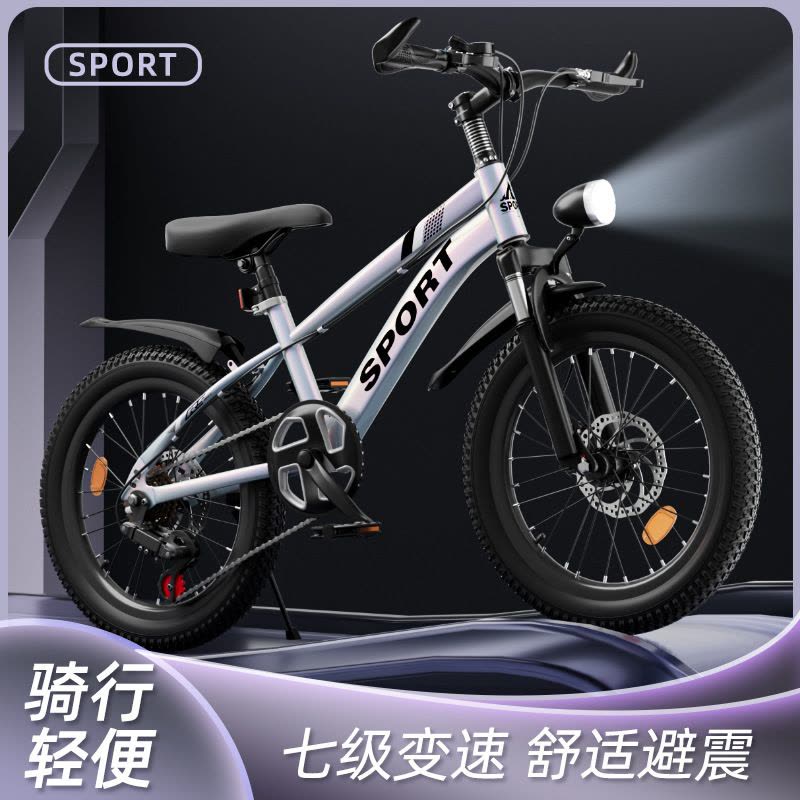 智童5188儿童自行车12寸14寸16寸脚踏车2 -9 岁山地车男女学生单车带辅助轮童车1图片