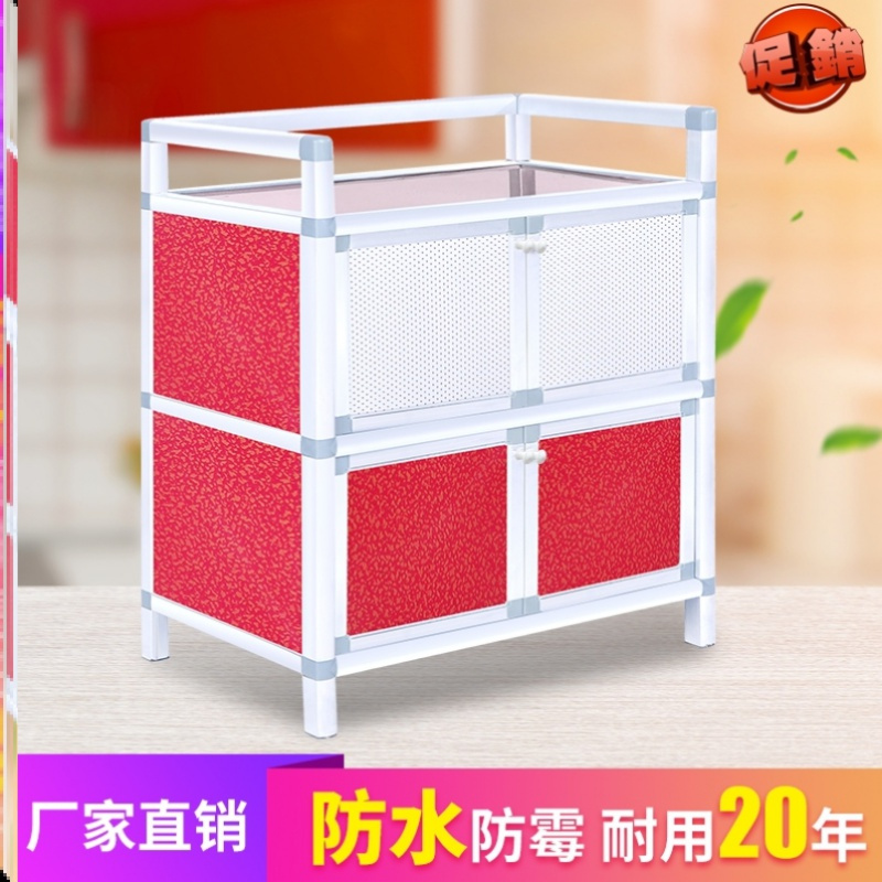 苏宁放心购橱柜放碗小型碗柜出租房家用防虫简易金属经济型收纳柜厨房铝合金A-STYLE家具