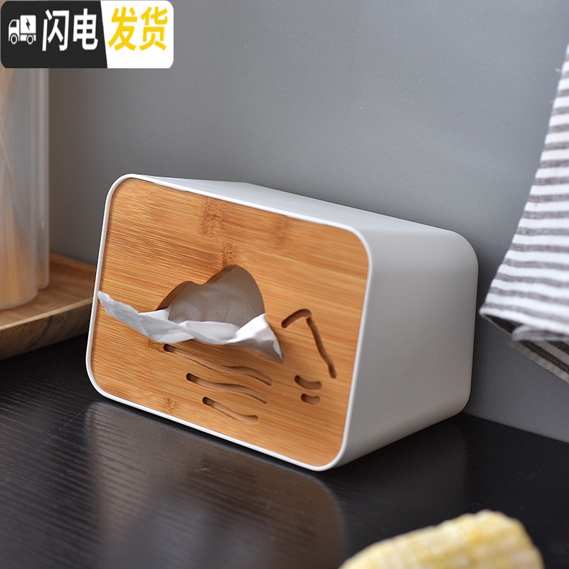 三维工匠日式简约木盖纸巾盒创意实木抽纸盒家用餐厅客厅茶几餐巾纸收纳盒高清大图