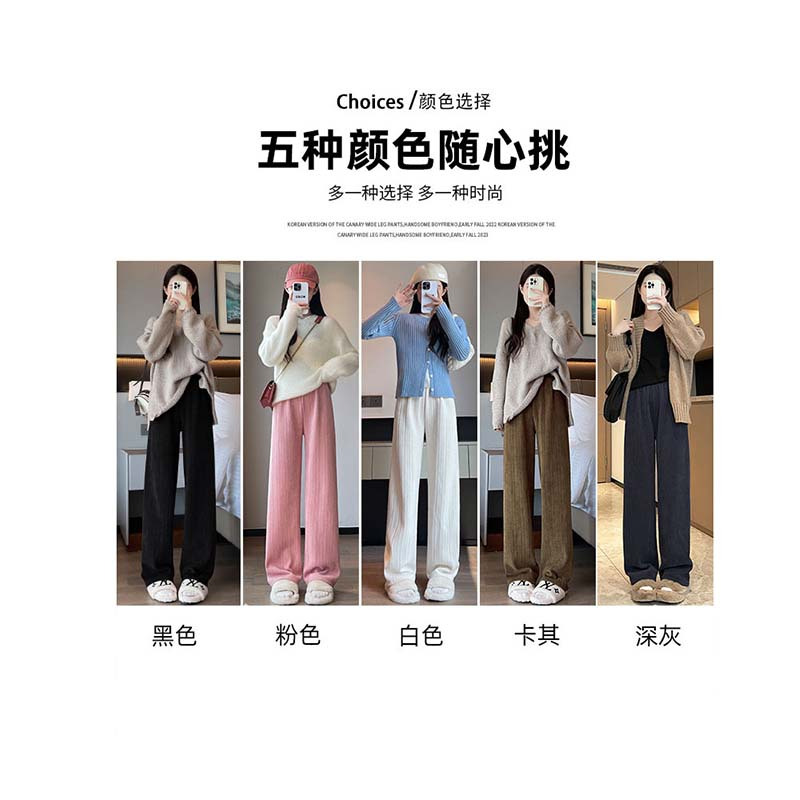 针织裤女裤秋冬2023新款垂感小个子加绒雪尼尔裤子休闲麦穗纹阔腿裤