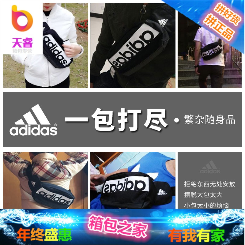 腰包多功能大容量男女斜挎包户外运动斜跨单肩胸包