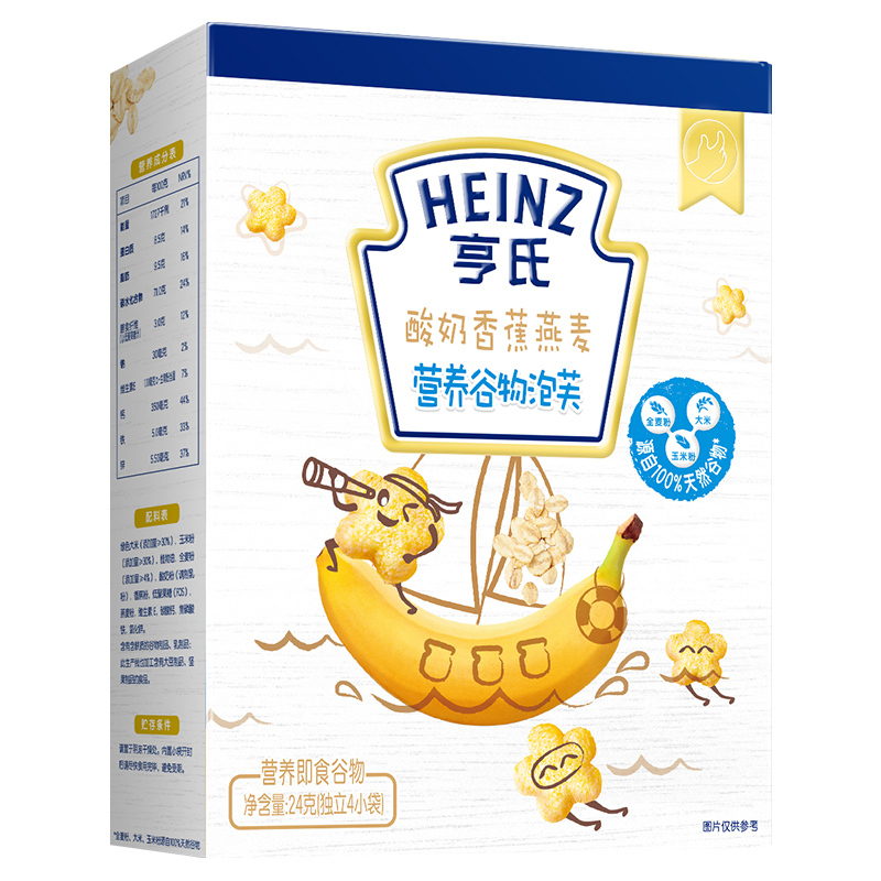 亨氏(Heinz)宝宝零食泡芙组合装24g*4(黑米红枣+山药薏米+酸奶香蕉+香蕉苹果)