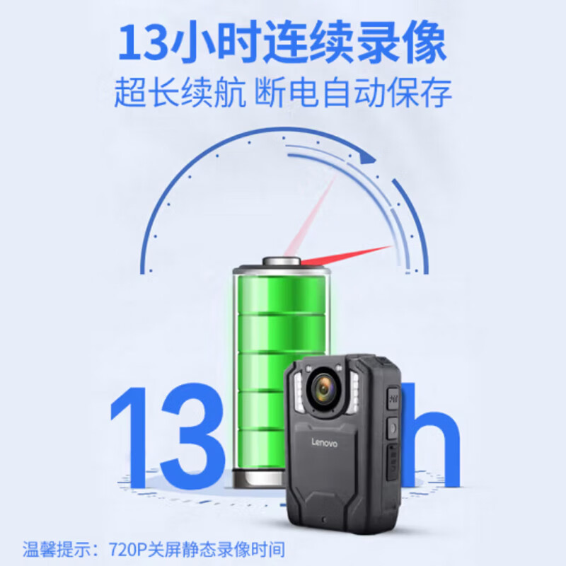 联想Lenovo执法记录仪H510C 4K超清摄像头广角夜视防水防摔轻便便携智能执法仪高清大图