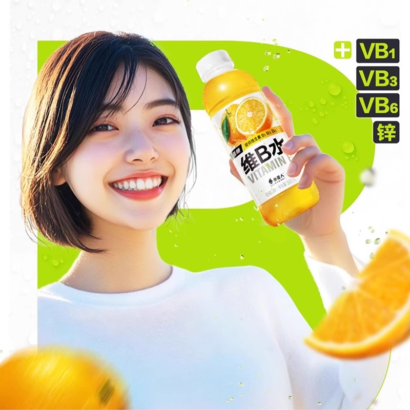 外星人维生素维B水低糖低卡柑橘阳光青提500ml整箱果味果汁饮料