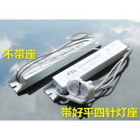 四针h型灯管高效荧光灯电子镇流器吸顶灯配件长条18/24/36/40/55W