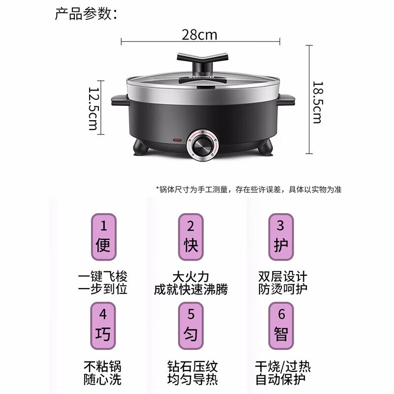 苏泊尔(SUPOR) 家用多功能大功率电火锅 4L大容量 H28YK12(规格:台)高清大图