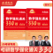 2025李永乐660题+330题 数学一[] [正版]送配套视频武忠祥 李永乐 2025考研数学一二三强化通关3