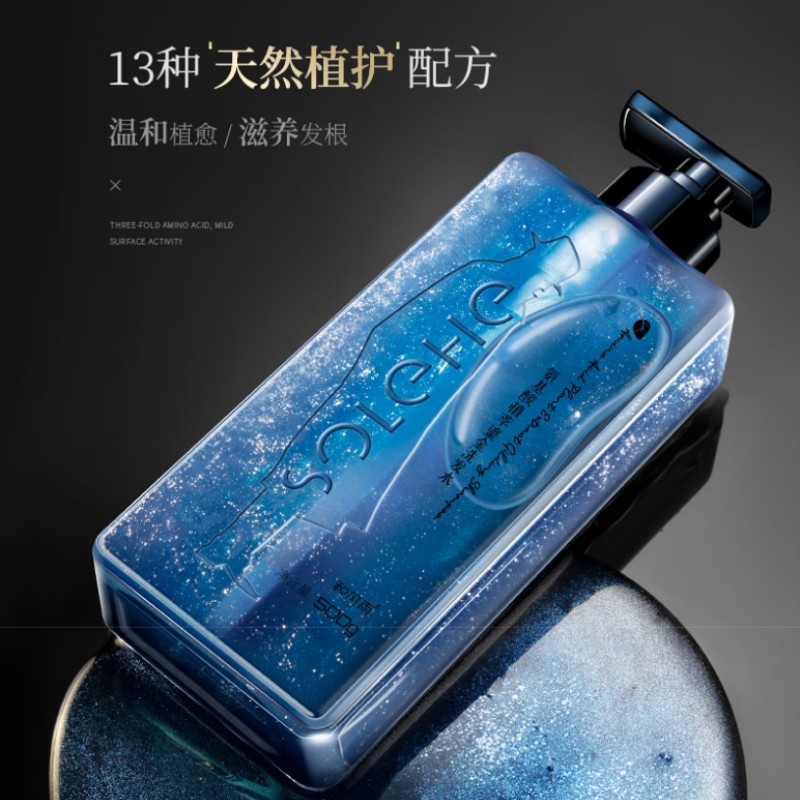 和风雨(Hefengyu)植萃氨基酸鎏金 洗发水500g(单位:瓶)高清大图
