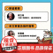 物理江湖 给孩子的物理通关秘籍 多版本可选这就是物理 这就是化学生物地理新科技驾到经济学驾到漫画科普百科系列