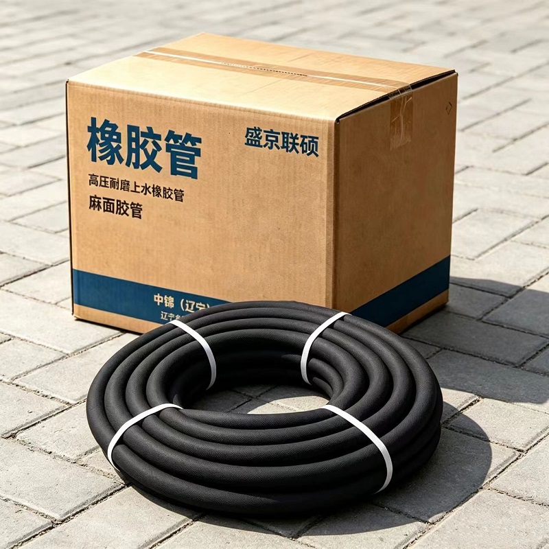 盛京联硕 橡胶管 高压耐磨上水橡胶管 麻面胶管 内径40mm*8层*20米 卷高清大图