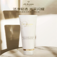 宝洁 资生堂 CPB肌肤之钥 洁面膏洗面奶(滋润型)110ml/支 温和净澈 水润透亮 单个价