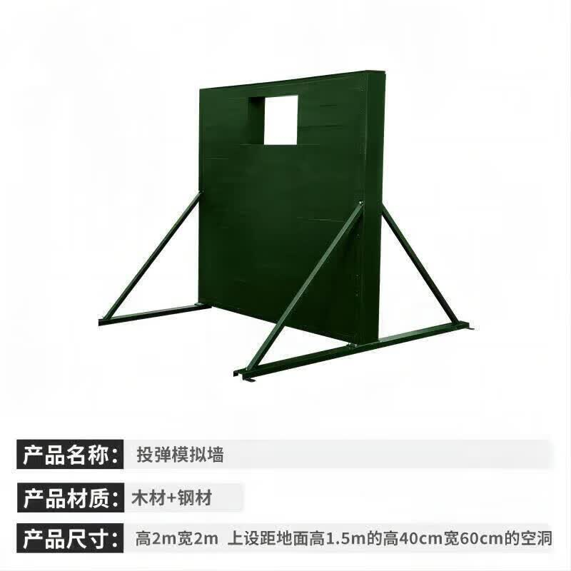 诚悦投弹模拟墙投掷训练墙单口高木板墙演习 四合一组合定制款高清大图