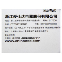 爱仕达24厘米铝制压力锅密封圈GJ24