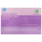 品健维乐维胶原蛋白透明质酸钠口服液(蓝莓味) 350ml(50mL/瓶*7瓶)