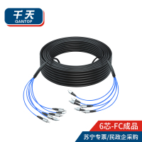 千天(QANTOP)室外FC-FC铠装光缆架空免熔接光纤跳线成品线电信级户外单模6芯网线延长监控传输光纤线500米