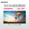 索尼(SONY)KD-55X8000E 55英寸 4K超高清 安卓7.0(含安装费)