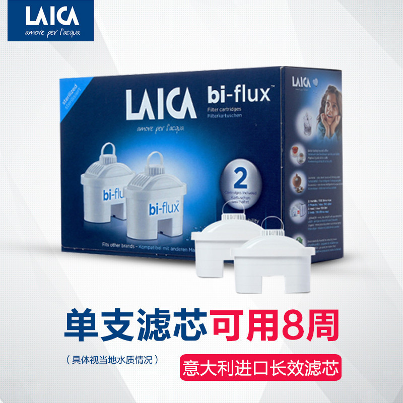 莱卡/LAICA 意大利原装进口 净水壶 净水杯 多效滤芯 长效滤芯 4枚装