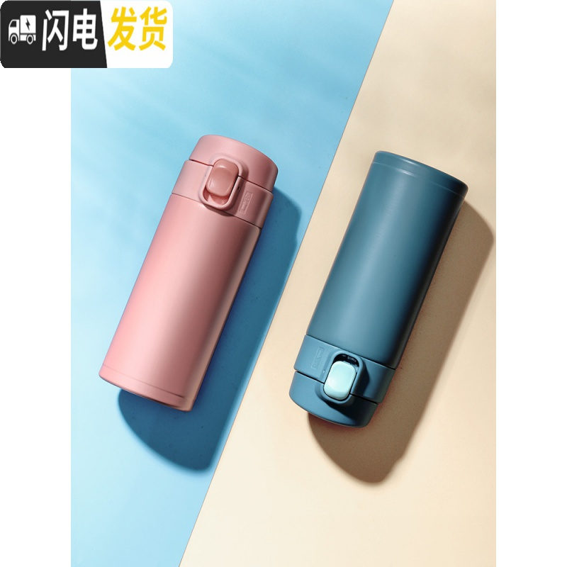 三维工匠保温杯女便携小巧可爱学生水杯清新森系少女心ins风简约杯子超萌 天蓝色-320