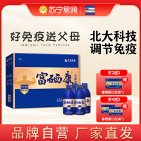 富硒康4瓶增强免疫力中老年老人补品营养品送父母长辈保健口服液