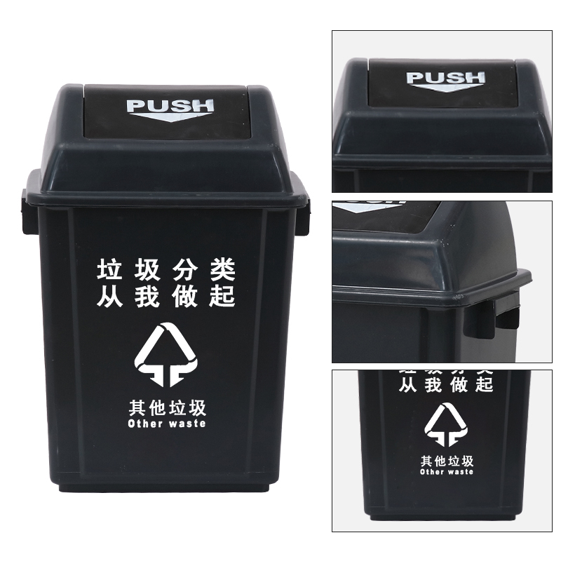 鲁运 干湿分离垃圾分类垃圾桶家用带盖20L容量
