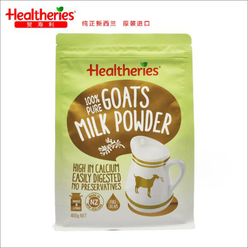 Healtheries贺寿利新西兰进口羊奶粉中老年学生成人袋装高钙