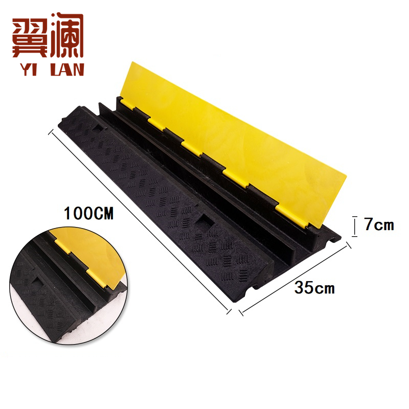 翼澜 减速带中二线 个高清大图