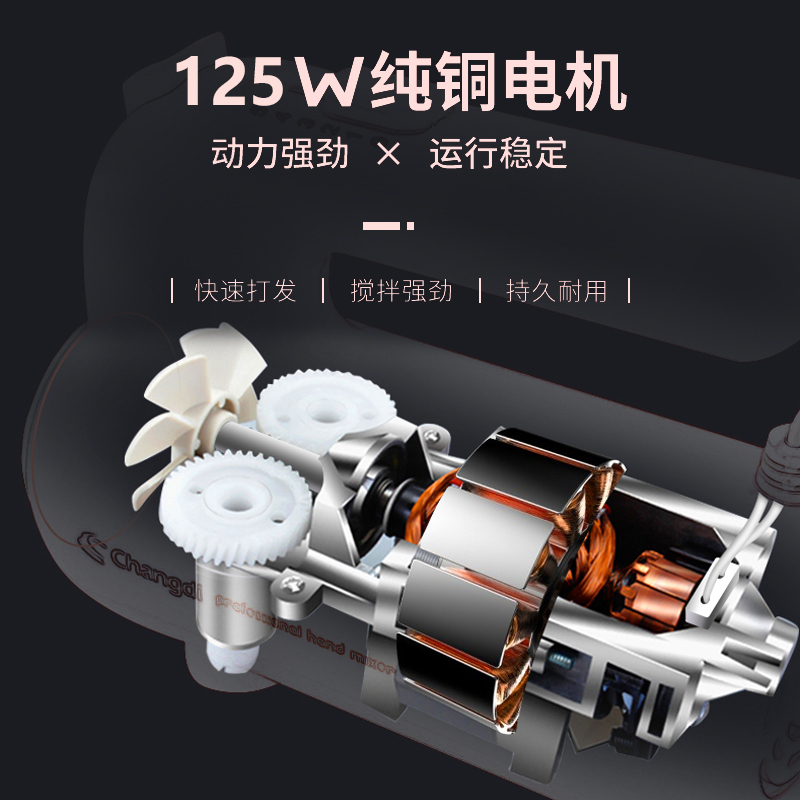 长帝N330打蛋器电动家用高端带收纳底座小型迷你搅拌机烘培手持全自动鲜奶机打发奶油器蛋糕