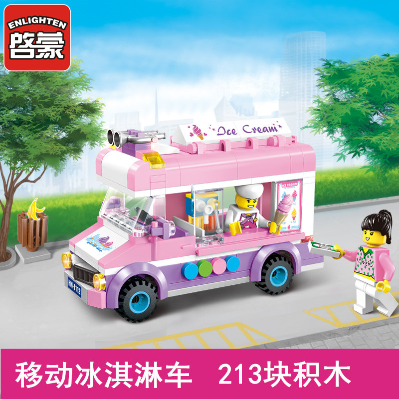 启蒙积木legao玩具雪莉系列女孩公主拼装别墅女童8房子10岁12 冰淇淋车1112（213片）_445
