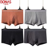 男士内裤棉内裤男士平角裤衩舒适纯色男内裤男四角短裤头 2XL(125-145斤) NS055-F(4条)