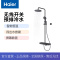 海尔零冷水淋浴器 HGU0-L50BH00智能恒温随心浴花洒套装数显实时监测调节水温置物平台方便收纳