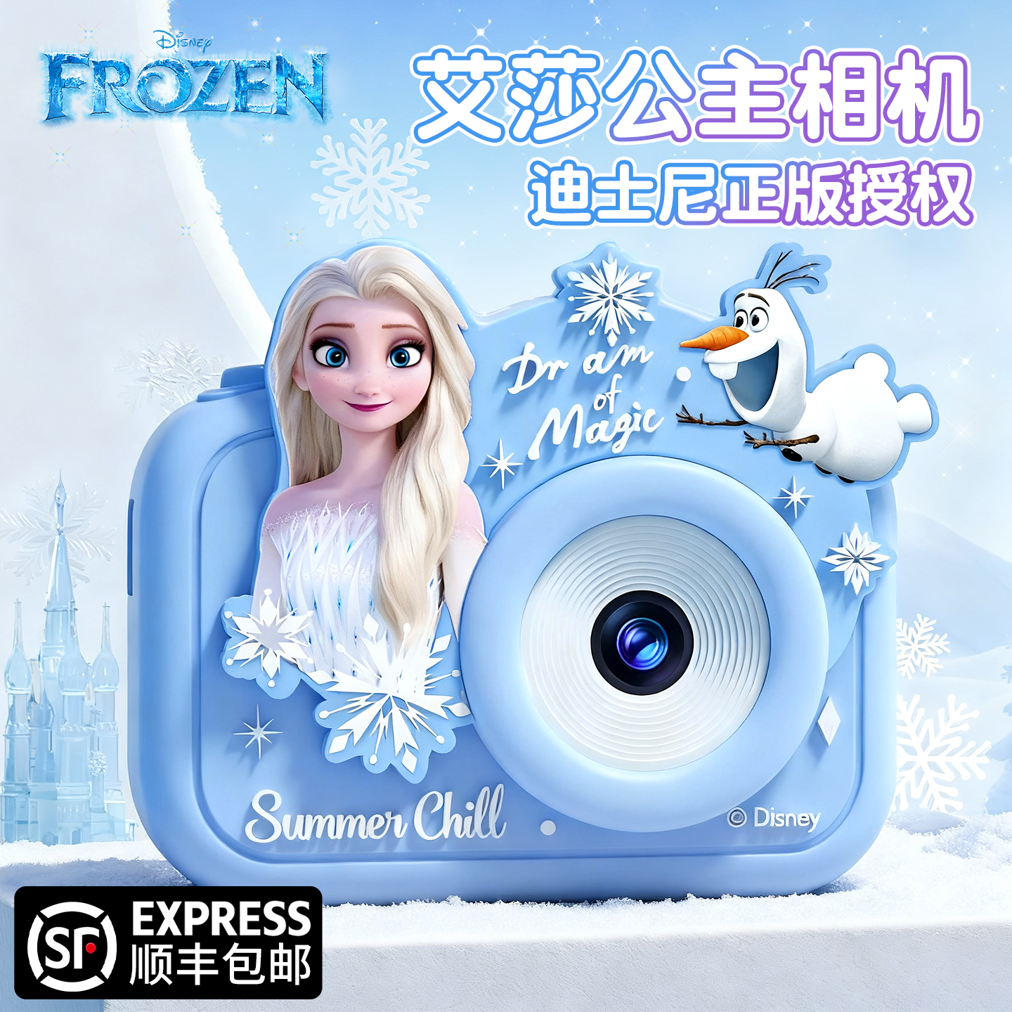 迪士尼儿童相机数码照相机可拍照小女孩生日礼物艾莎公主玩具高清大图