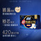 苏菲Sofy 超熟睡柔棉感超长夜用卫生巾420mm 4片