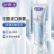 舒客酵素亮白牙膏焕白提亮牙齿去渍牙膏牙菌斑黄牙清新口气学生情侣家用家庭装